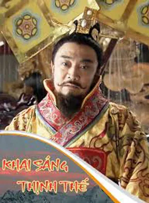Khai sáng thịnh thế Khai sáng thịnh thế