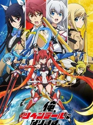 Gonna be the twin-tail!! Gonna be the twin-tail!!