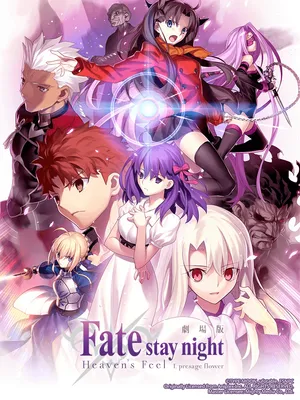 Fate/stay night (heaven's feel) i. hoa tiên tri Fate/stay night (heaven's feel) i. hoa tiên tri