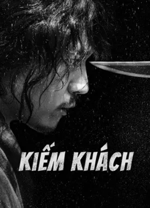 Kiếm khách Kiếm khách