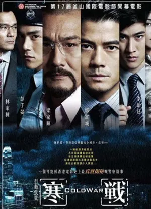 Hàn chiến Hàn chiến