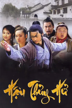 Hậu thủy hử Hậu thủy hử