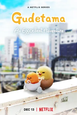 Gudetama: cuộc phiêu lưu của quả trứng lười Gudetama: cuộc phiêu lưu của quả trứng lười