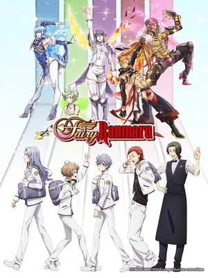 Fairy ranmaru - để mình đến cứu rỗi con tim cậu Fairy ranmaru - để mình đến cứu rỗi con tim cậu