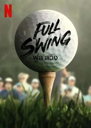 Full swing: những tay golf chuyên nghiệp Full swing: những tay golf chuyên nghiệp