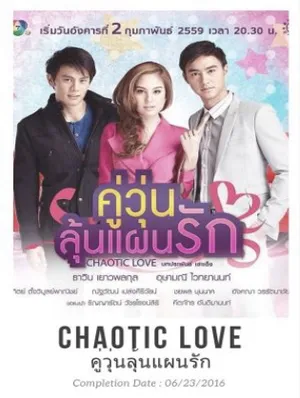 Hành trình chống ế Hành trình chống ế