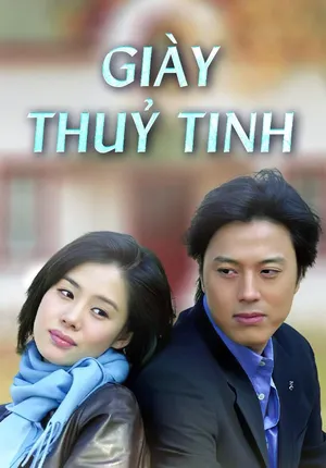 Giày thủy tinh Giày thủy tinh