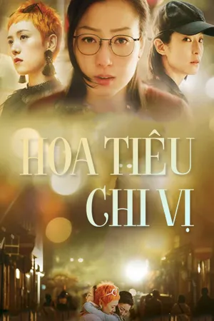Hoa tiêu chi vị Hoa tiêu chi vị