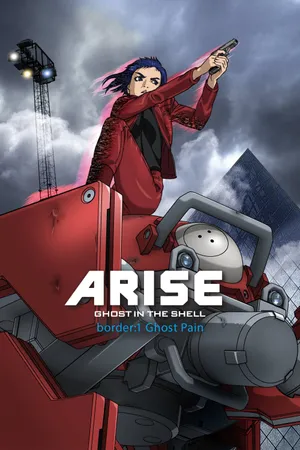 Ghost in the shell arise - border 1: ghost pain Ghost in the shell arise - border 1: ghost pain