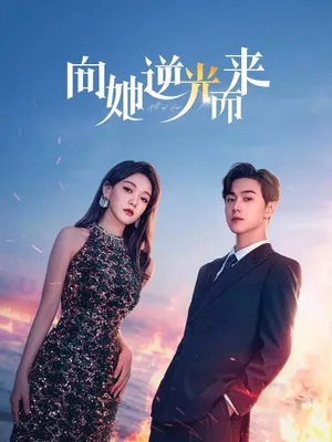 Hướng về em Hướng về em