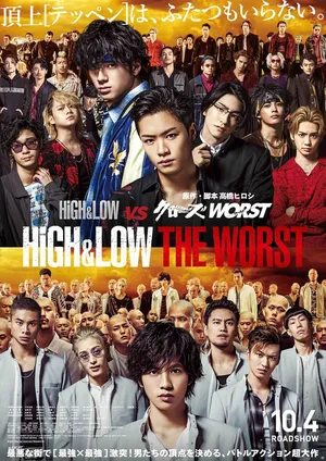 Highlow: kẻ cặn bã Highlow: kẻ cặn bã