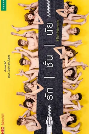 Hội gỡ rối tơ lòng Hội gỡ rối tơ lòng
