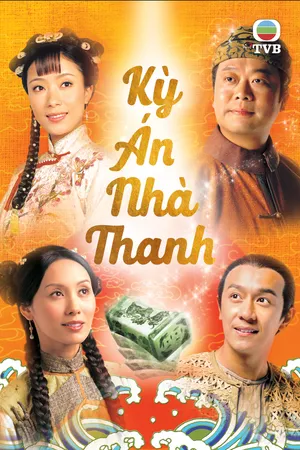 Kỳ án nhà thanh Kỳ án nhà thanh