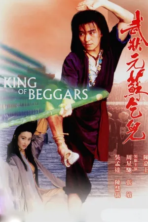 King of beggars King of beggars