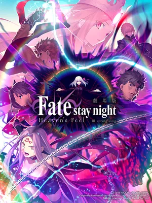 Fate/stay night (heaven's feel) iii. bài hát mùa xuân Fate/stay night (heaven's feel) iii. bài hát mùa xuân