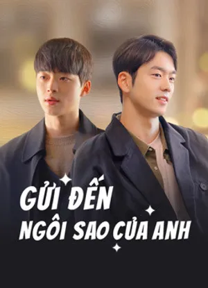 Gửi đến ngôi sao của anh Gửi đến ngôi sao của anh