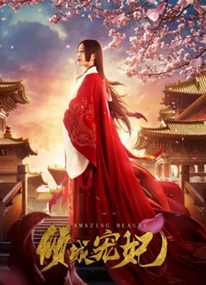 Khuynh thành sủng phi Khuynh thành sủng phi