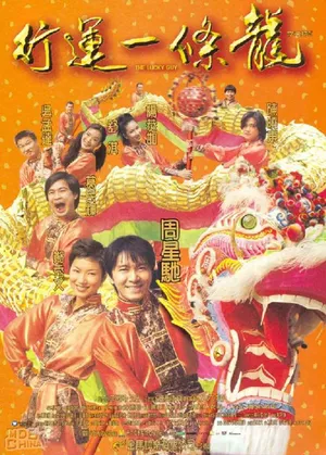 Hoàng tử bánh trứng Hoàng tử bánh trứng