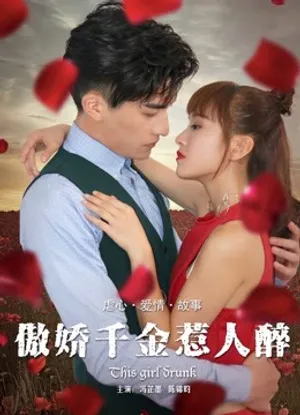 Gái đẹp say lòng người Gái đẹp say lòng người