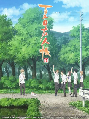Hữu nhân sổ - natsume yuujinchou (phần 6) Hữu nhân sổ - natsume yuujinchou (phần 6)