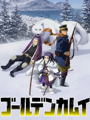 Golden kamuy Golden kamuy