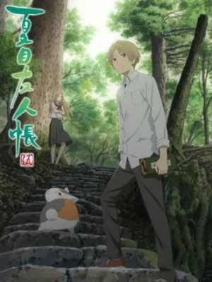 Hữu nhân sổ - natsume yuujinchou phần 5 Hữu nhân sổ - natsume yuujinchou phần 5