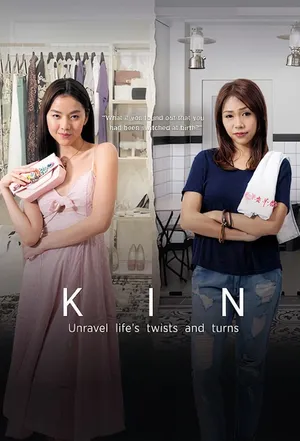 Kin Kin