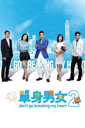 Don't go breaking my heart 2 Don't go breaking my heart 2