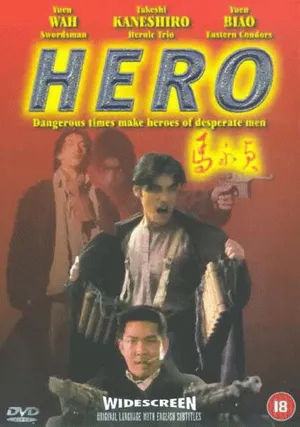 Hero 1997 Hero 1997
