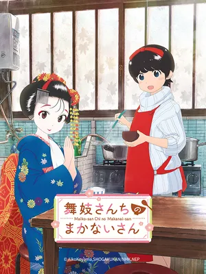 Kiyo ở kyoto Kiyo ở kyoto