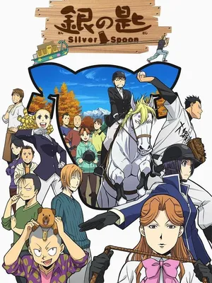 Gin no saji silver spoon mùa 2 Gin no saji silver spoon mùa 2