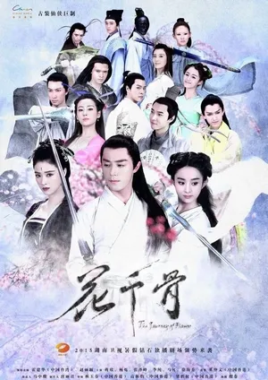 Hoa thiên cốt Hoa thiên cốt