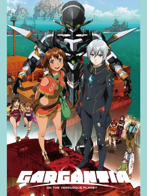 Gargantia on the verdurous planet Gargantia on the verdurous planet