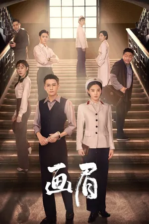 Hoạ mi Hoạ mi