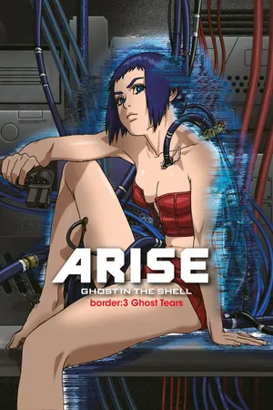 Ghost in the shell arise - border 3: ghost tears Ghost in the shell arise - border 3: ghost tears