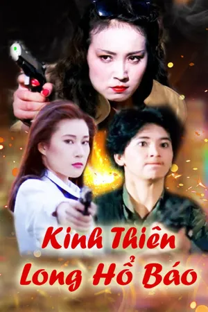 Kinh thiên long hổ báo Kinh thiên long hổ báo