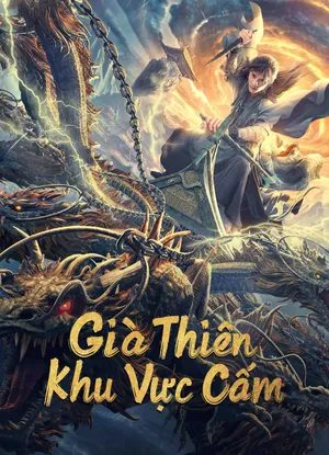 Già thiên: khu vực cấm Già thiên: khu vực cấm