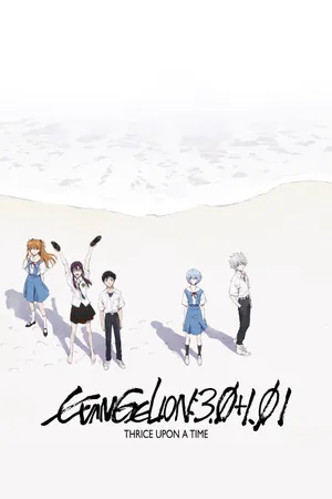Evangelion: 3.0+1.01 thrice upon a time Evangelion: 3.0+1.01 thrice upon a time
