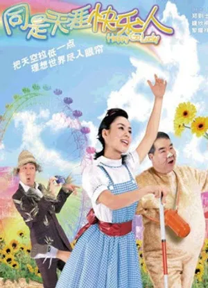 đừng lo đừng lo