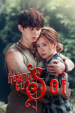 Hoàng tử sói Hoàng tử sói
