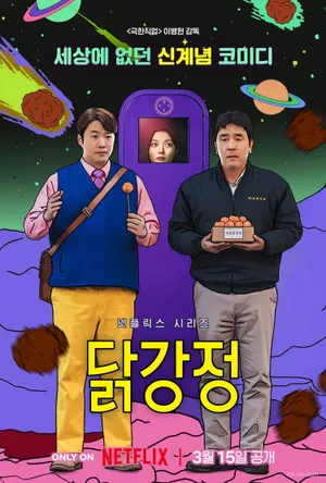 Gà nugget Gà nugget