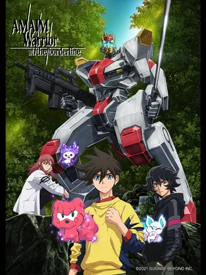 Kyoukai senki Kyoukai senki