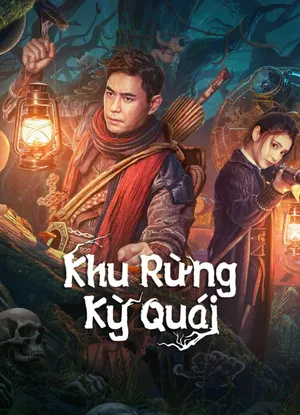 Khu rừng kỳ quái Khu rừng kỳ quái