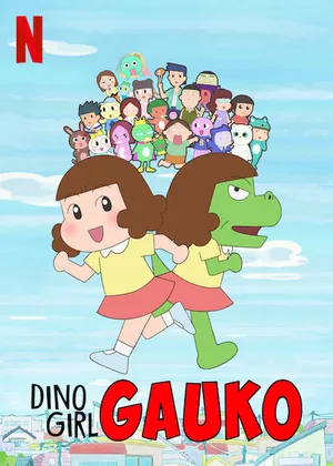 Gauko - cô bé khủng long (phần 1) Gauko - cô bé khủng long (phần 1)