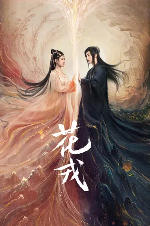 Hoa nhung Hoa nhung