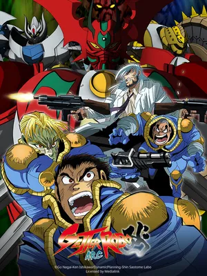 Getter robo arc Getter robo arc
