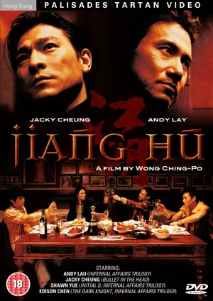 Huynh đệ giang hồ Huynh đệ giang hồ