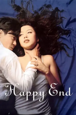 Happy end Happy end