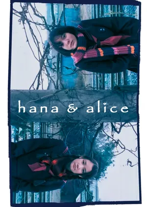 Hana and alice Hana and alice