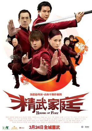 Gia đình tinh võ Gia đình tinh võ